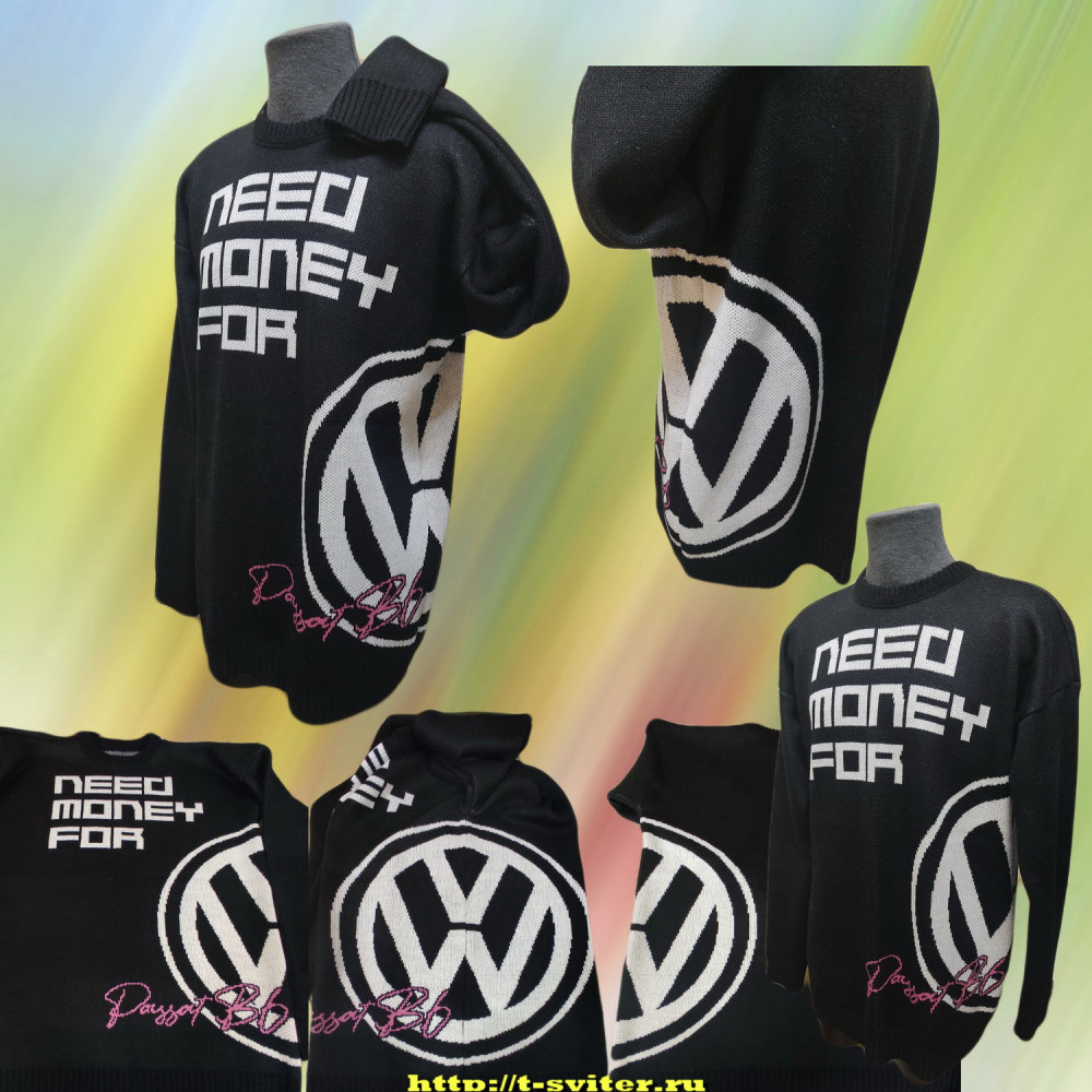 ����-������ - Need money for VW